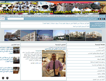 Tablet Screenshot of jeelfaisal.net